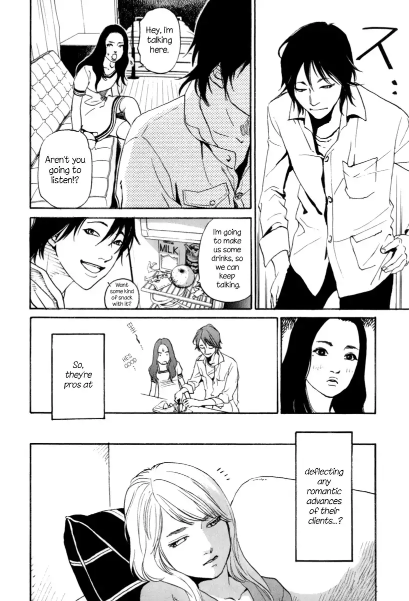 Shima Shima (YAMAZAKI Sayaka) Chapter 2 19